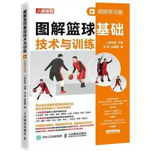 如何使用智能健身设备进行篮球专项训练_0